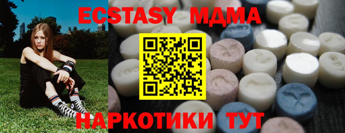 Экстази louis Vuitton Краснодар