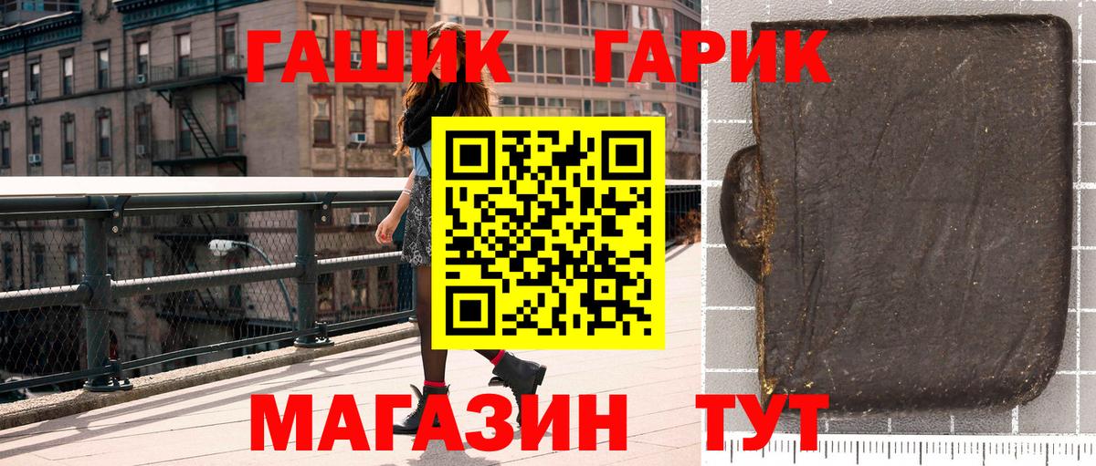 ГАШИШ индика сатива  Вход с VPN  Гашиш  Краснодар 