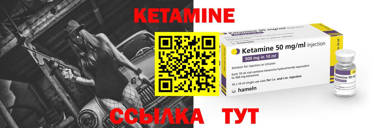 Краснодар  MEGA ссылка  Вход с VPN  Кетамин VHQ 