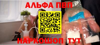 мескалин Кингисепп