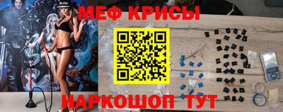 мескалин Кингисепп