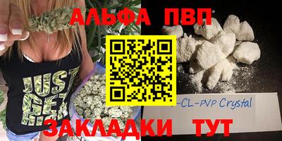 мескалин Кингисепп