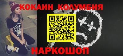 спайс Кинель