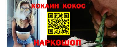 спайс Кинель