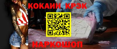 мескалин Кингисепп