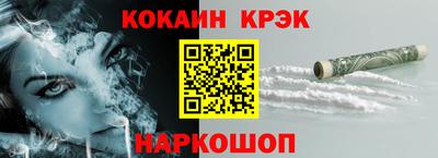 мескалин Кингисепп
