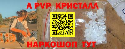 спайс Кинель