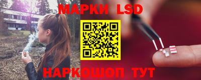 мескалин Кингисепп