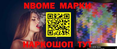 спайс Кинель