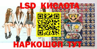 сатива Кимры