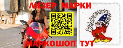 спайс Кинель