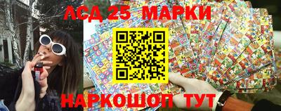 мескалин Кингисепп