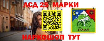 мескалин Кингисепп