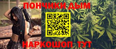 спайс Кинель