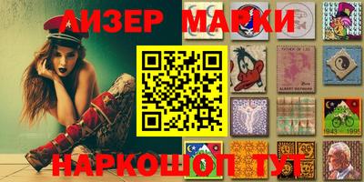 спайс Кинель