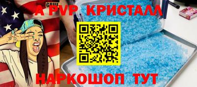 спайс Кинель