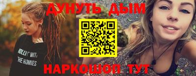 спайс Кинель