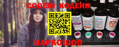 мескалин Кингисепп