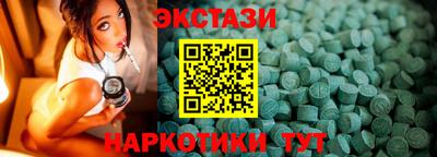 мескалин Кингисепп