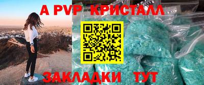 сатива Кимры