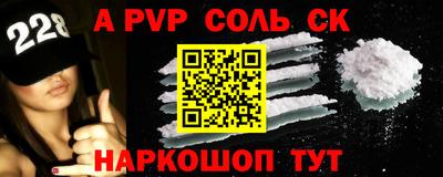 сатива Кимры