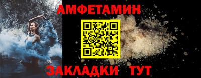 спайс Кинель