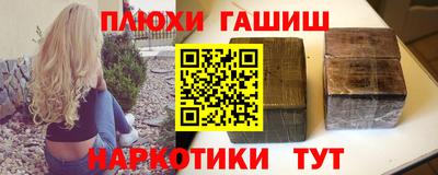 спайс Кинель