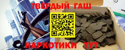 спайс Кинель