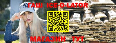 мескалин Кингисепп