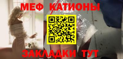 мескалин Кингисепп
