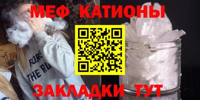 спайс Кинель