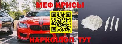 спайс Кинель