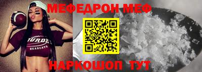 мескалин Кингисепп