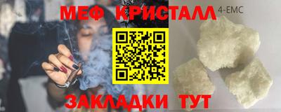 мескалин Кингисепп