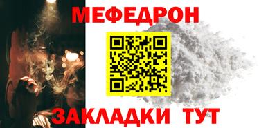 спайс Кинель