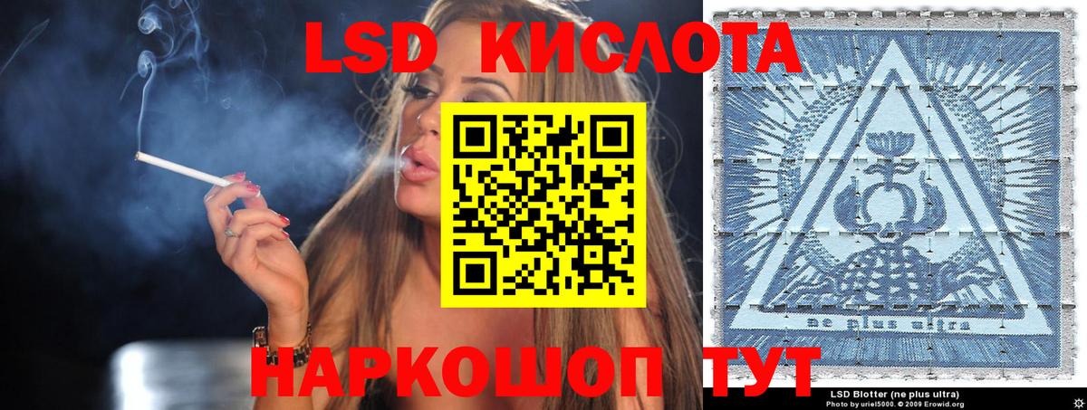 Марки NBOMe 1,5мг Краснодар