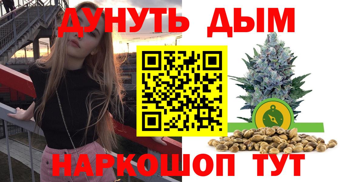 Бошки Шишки тримм  Бошки Шишки марихуана  Краснодар  Марихуана сатива  Вход с VPN  Каннабис Bruce Banner 